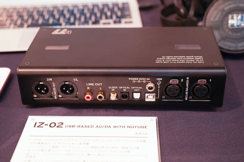 コルグのブースでは、真空管の「NUTUBE」を使ったUSB A/D、D/Aコンバーターを参考出品。DAC/ADCとUSBフロントエンドを搭載し、192kHz/24bitに対応。主な増幅段としてNUTUBEを2基搭載し、シングルエンド接続とディファレンシャル接続の両方で再生・録音が可能。全ての真空管パラーメーターをファームウェアでフルコントロールする事も可能という