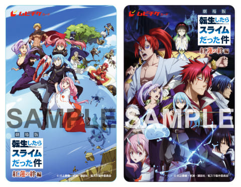 劇場版「転生したらスライムだった件」11月25日公開決定 - AV Watch