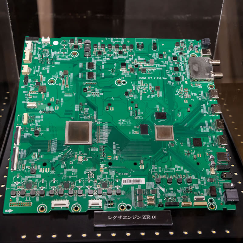 4K有機EL「X9900L」のメインボード。中央左のチップが画像処理エンジン「ZRα」