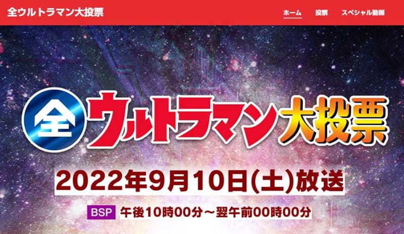 <span class="fnt-70">(C)NHK</span>