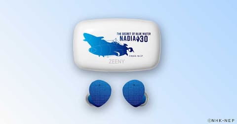 ふしぎの海のナディア」イヤフォン。エレクトラの声搭載 - AV Watch