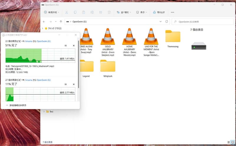 サンプルオーディオファイルが4つ入っている。データ転送はエクスプローラからドラッグ＆ドロップするだけ