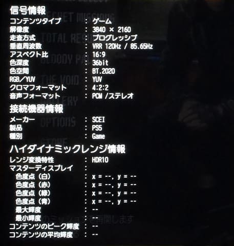 ⭐︎激レア⭐︎ANA イヤフォン エラー Switchが起動しない！エラーコードが表示されるときとは | iPhone修理