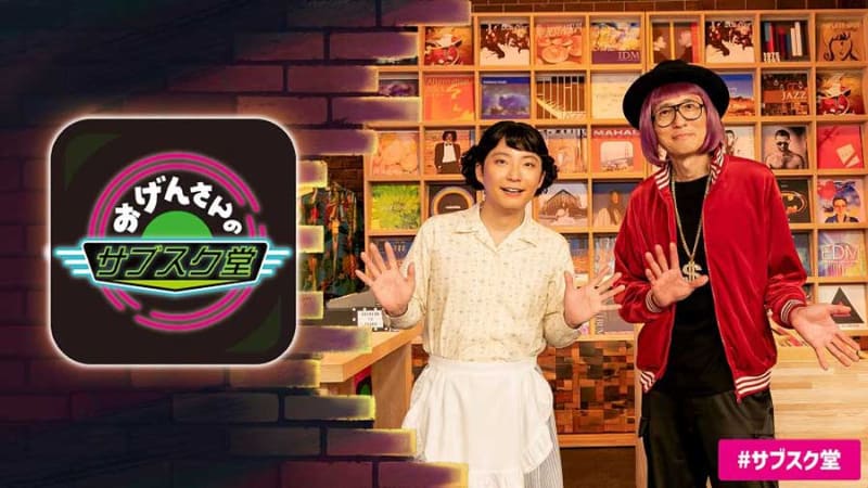 <span class="fnt-70">(C)NHK</span>