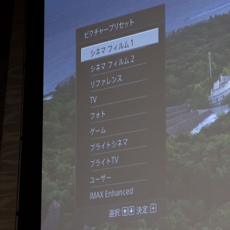 IMAX Enhancedをサポート