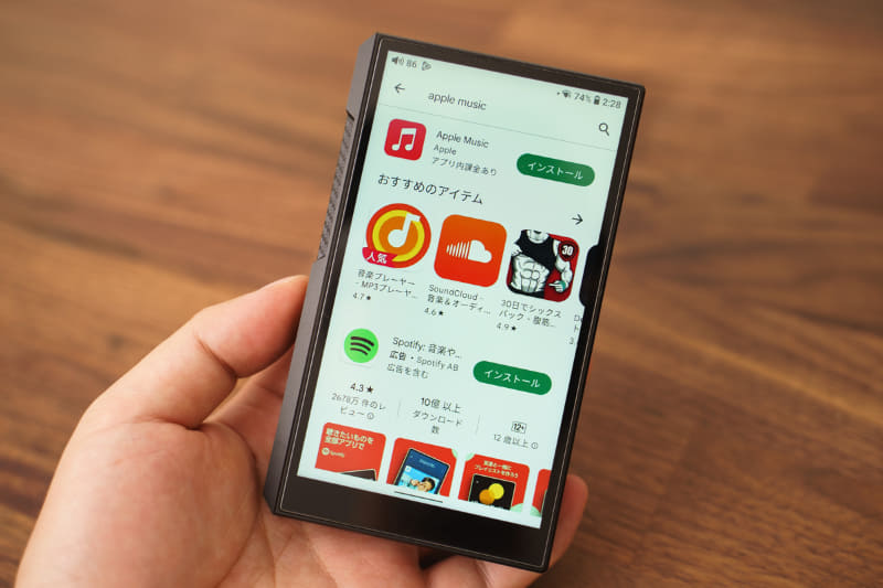 Apple Musicも使える