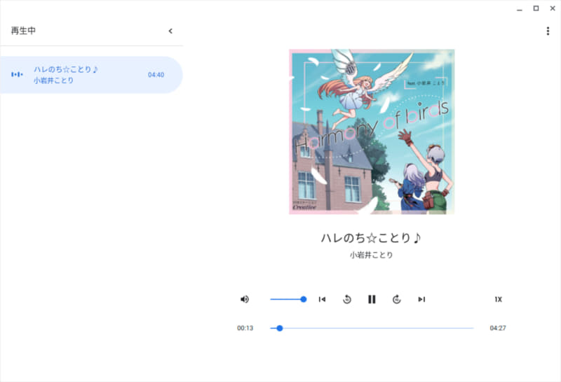 サムネイル表示もOK