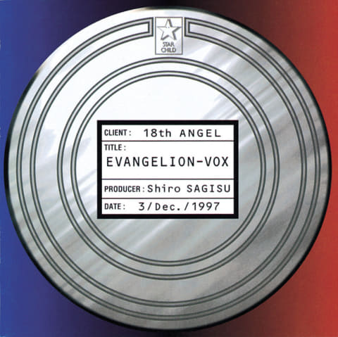 新世紀エヴァンゲリオン 音楽集 4セット品 Amazon.co.jp: Neon Genesis Evangelion: 家電＆カメラ