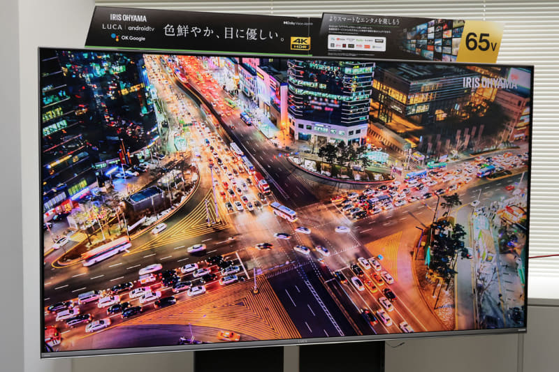 65型4Kテレビ「65XDA20S」