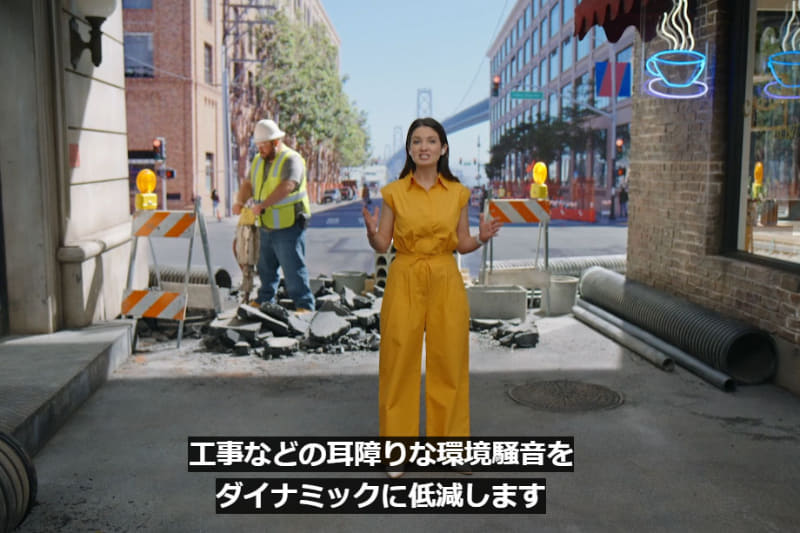 アクティブノイズキャンセリング機能も大幅に強化されている