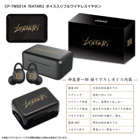 【匿名配送】MIYAVIのグッズセット 電動キッズクリーナー ピンク | VARIETY | Kawada Official