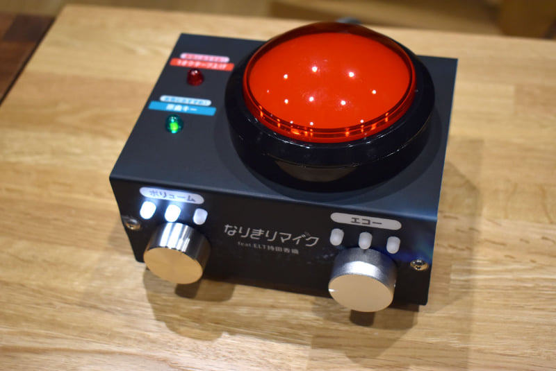 コントローラー