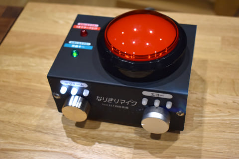 藤本健のDigital Audio Laboratory】”持田香織になっちゃうマイク”爆誕