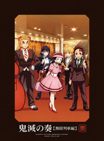 12月にTVで「鬼滅の刃」無限列車編 特別放送。無限列車号 日本一周