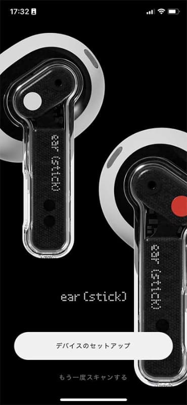 iOS版「Nothing X」アプリ。アプリでは操作方法やバッテリー残量も確認できる