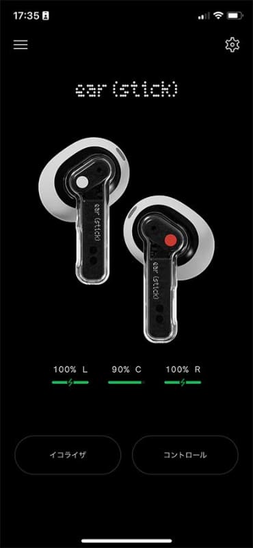 iOS版「Nothing X」アプリ。アプリでは操作方法やバッテリー残量も確認できる