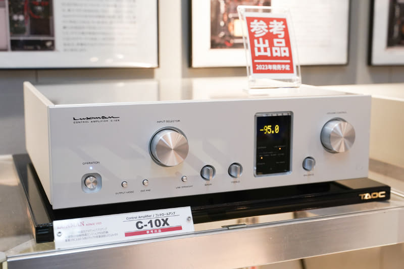 プリアンプの「C-10X」