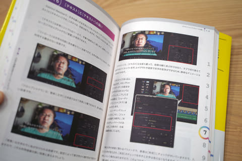 語学・辞書・学習参考書 Davinci Resolve Studio 19 Davinci Resolve Studio 19 語学・辞書・学習参考書