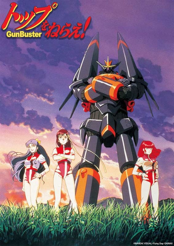 <span class="fnt-70">(C)BANDAI VISUAL・FlyingDog・GAINAX</span>