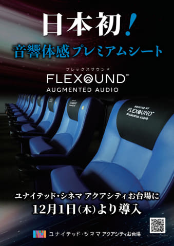 ライフ・アクアティック　劇場用パンフレット acro-A(アクロア) 7.26ビートステーション4周年ワンマン on X
