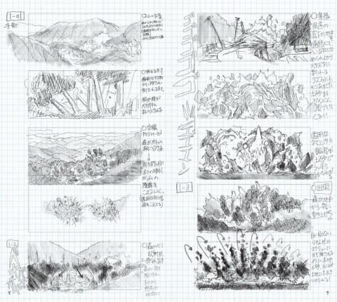 樋口真嗣監督の特撮アイデアスケッチが書籍化。全640ページ - AV Watch