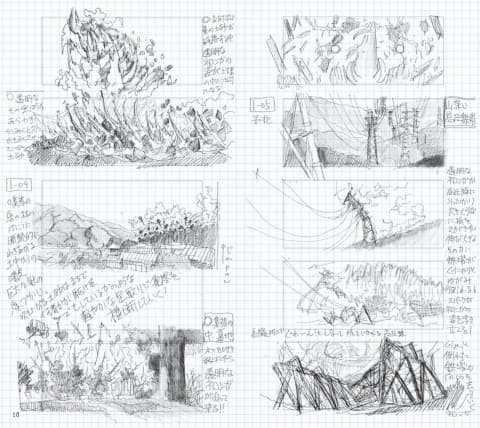 樋口真嗣監督の特撮アイデアスケッチが書籍化。全640ページ - AV Watch