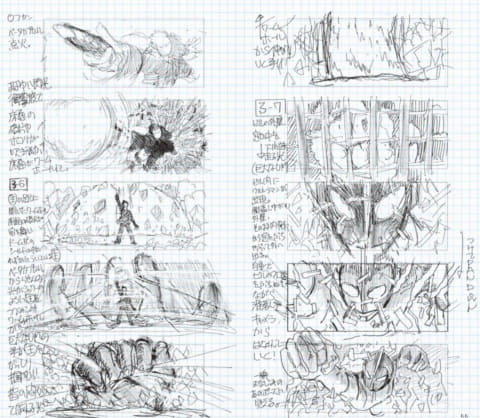 樋口真嗣監督の特撮アイデアスケッチが書籍化。全640ページ - AV Watch