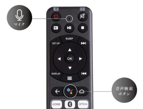 自宅で本格カラオケ、歌えるサウンドバー。共同テレビ開発 - AV Watch