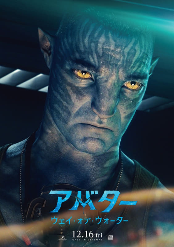 クオリッチ<br><span class="fnt-70">(C)2022 20th Century Studios. All Rights Reserved.</span>