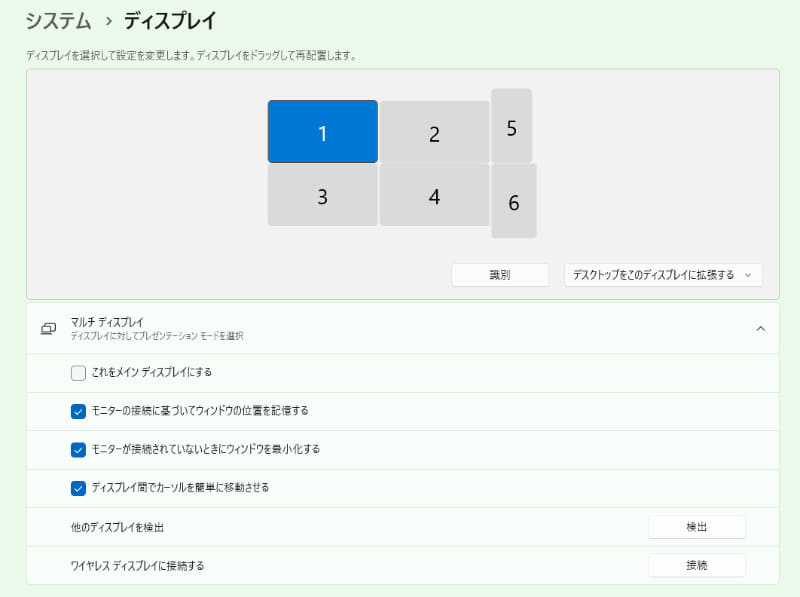 筆者の原稿書き作業マシンのデスクトップのプロパティ。1/2/3/4の4K画面はRADEON RX 6800XTに、そして5/6のWQHD画面はGeForce GTX 750に接続されている