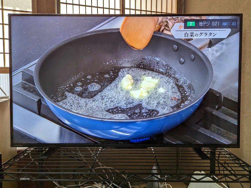 正面。狭額縁！ 中央下部にはリモコン受光部