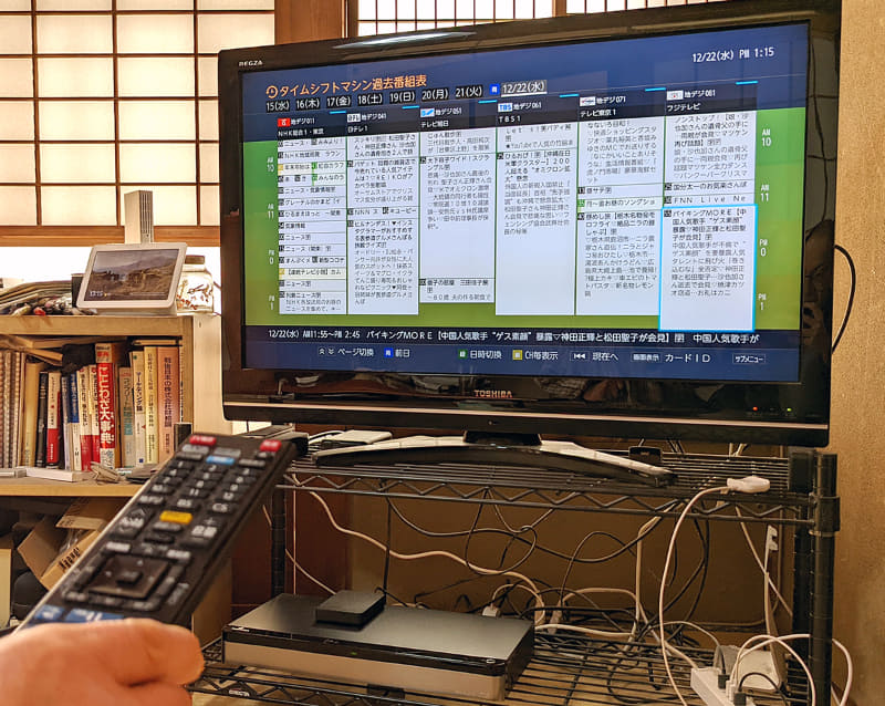 以前使っていた「37Z9000」はこんな感じ。いや、もう額縁幅の違いといったら