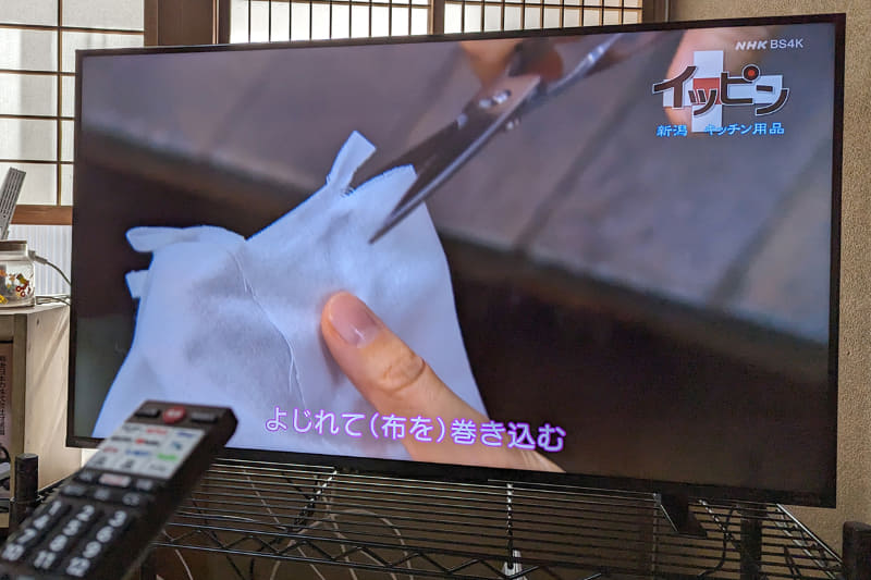 やはり新型テレビには新型テレビの良さがある。今回はレグザをご紹介したが、今使っているメーカーの後継モデル等、気になる製品を一度チェックしてみては？