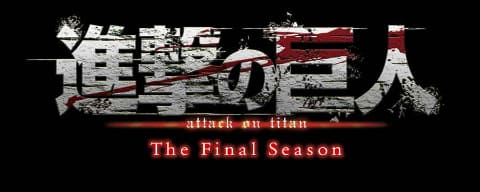 進撃の巨人The Final Season Part 2 & 完結編 □書籍□「進撃の巨人」The Final Season Part 2 & 完結編 KEY