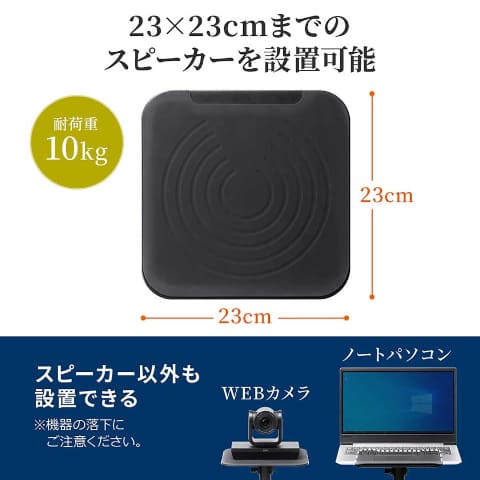スピーカースタンド 高さ調整可能 SANWA SUPPLY スピーカースタンド 卓上 収納 スチール製 高さ