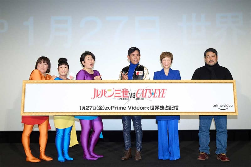 1月24日に行なわれた「ルパン三世VSキャッツ・アイ」ジャパンプレミアイベント<br><span class="fnt-70">(C)モンキー・パンチ 北条司／ルパン三世VSキャッツ・アイ製作委員会</span>