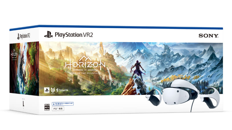 「PlayStation VR2 “Horizon Call of the Mountain” 同梱版」