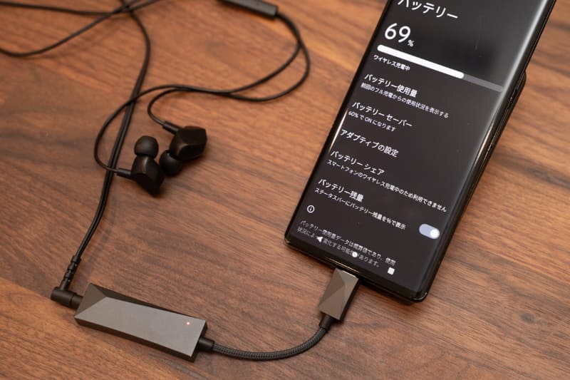 スティック型USB DACアンプの「Astell&Kern AK HC3」を接続したスマホを、ワイヤレスで充電中。ワイヤレスであれば、USB端子が使われていても充電できる。