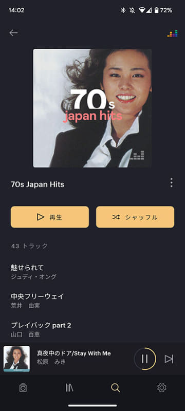 アプリ内からDeezerやTuneInを再生できる