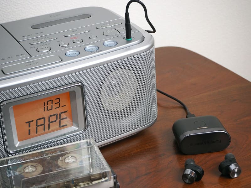 ラジカセの音もワイヤレスで聴ける
