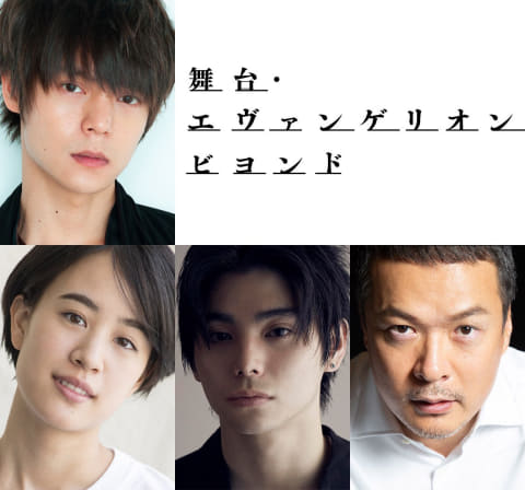エヴァ×「東急歌舞伎町タワー」、舞台やライブの詳細公開 - AV Watch