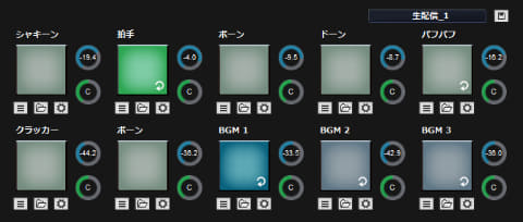 配信や通話でリアルタイムにポン出しできるエフェクトソフト - AV Watch