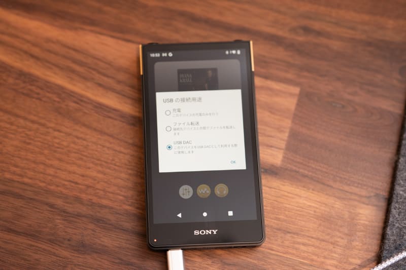 USB DAC機能も追加された