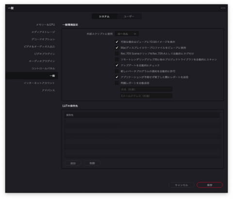 小寺信良の週刊 Electric Zooma!】新MacBook Pro 16インチは、いろいろ