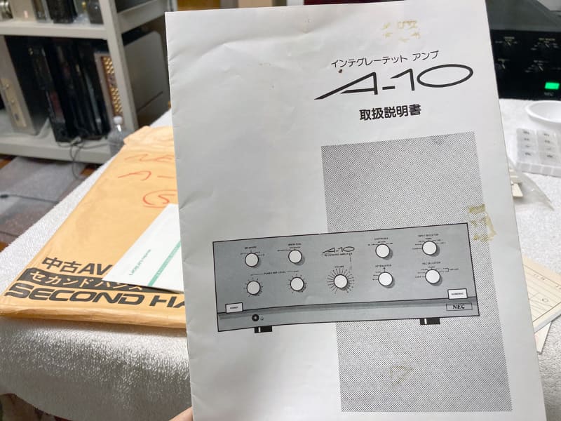 A-10の取扱説明書