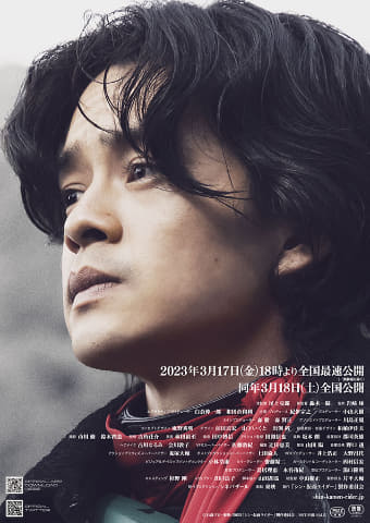 シン・仮面ライダー('23「シン・仮面ライダー」製作委員会)〈初回限定版・3枚… シン・仮面ライダー('23「シン・仮面ライダー」製作委員会