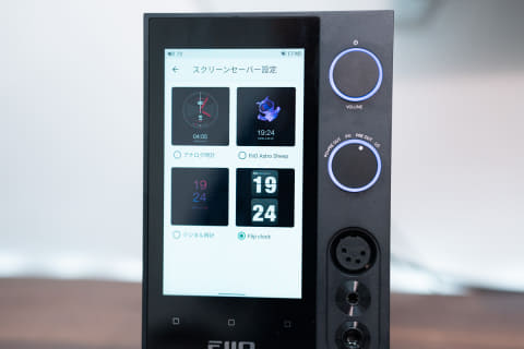 レビュー】最強デスクトップオーディオついに登場、FiiO「R7」を使い