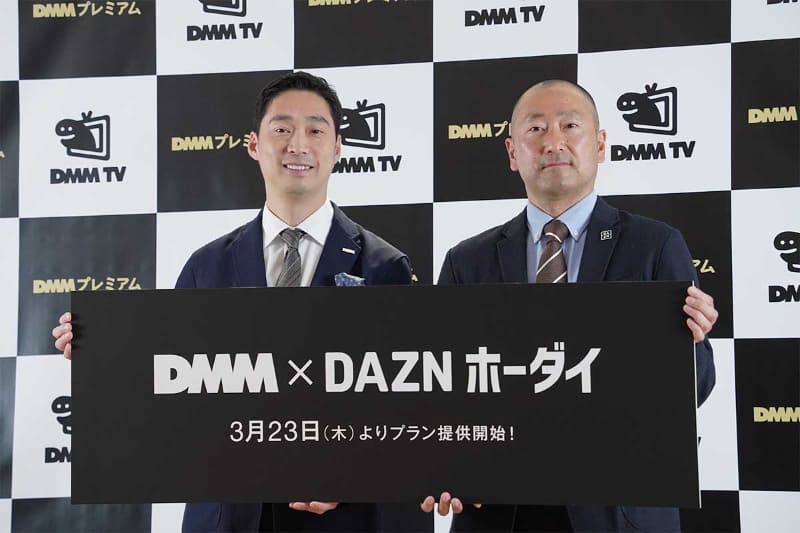 DMMの村中COO(左)とDAZNの山田エクゼクティブ バイスプレジデント(右)