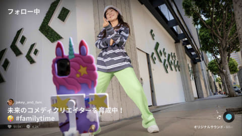 TikTokがテレビ対応。Google TVやAmazon Fire TVで提供開始 - AV Watch