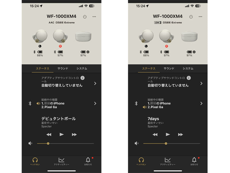 左側がiPhoneで再生時、右側がPixel 6aで再生時